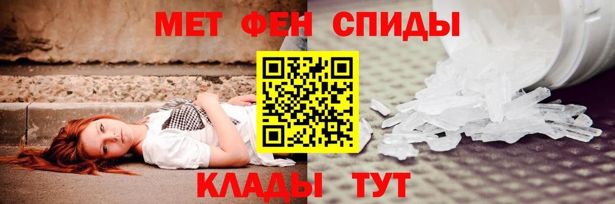 АМФЕТАМИН  Вход с VPN  Щёлково  Амфетамин 97% 