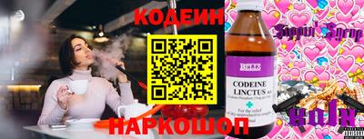 мяу мяу кристалл Лесосибирск