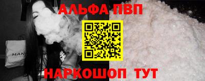 мяу мяу кристалл Лесосибирск