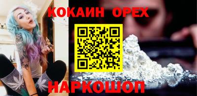 мяу мяу кристалл Ликино-Дулёво