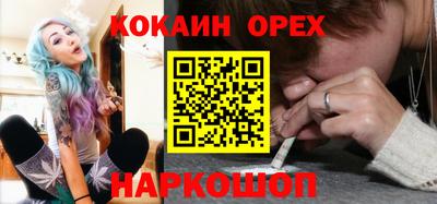 хмурый Ливны