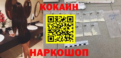 мяу мяу кристалл Ликино-Дулёво