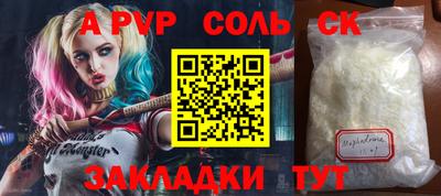 хмурый Ливны