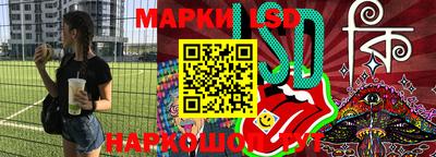 мяу мяу кристалл Лесосибирск