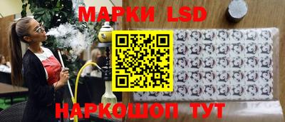 мяу мяу кристалл Лесосибирск
