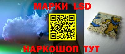 мяу мяу кристалл Лесосибирск