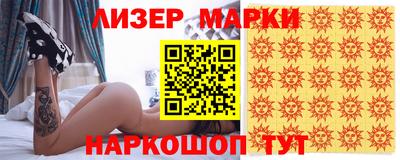 хмурый Ливны