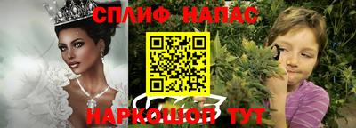 мяу мяу кристалл Лесосибирск