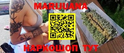 мяу мяу кристалл Лесосибирск
