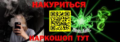 хмурый Ливны