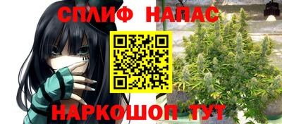 мяу мяу кристалл Лесосибирск