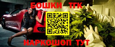 мяу мяу кристалл Лесосибирск