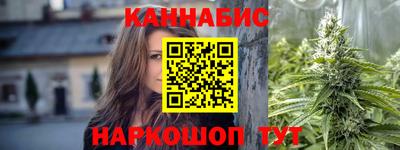 мяу мяу кристалл Лесосибирск