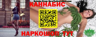 мяу мяу кристалл Лесосибирск