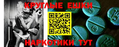 мяу мяу кристалл Ликино-Дулёво