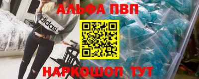 мяу мяу кристалл Ликино-Дулёво