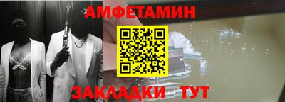 прущая мука Малоярославец