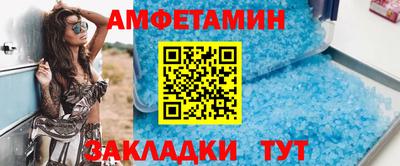 мяу мяу кристалл Ликино-Дулёво
