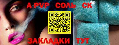мяу мяу кристалл Ликино-Дулёво