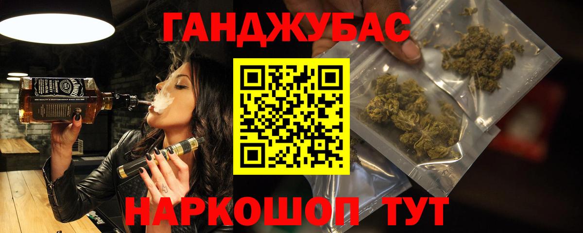 Канабис ГИДРОПОН  МАРИХУАНА MAZAR  Вход с VPN  Бошки Шишки марихуана  Щёлково  Шишки марихуана сатива 